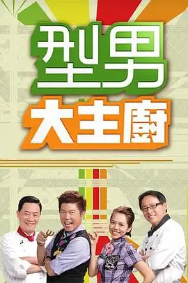 歌手2026 综艺 2026 那英,林忆莲,周深