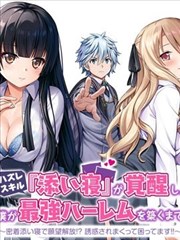 独女君心 短剧 2026 胡丹丹,于非凡